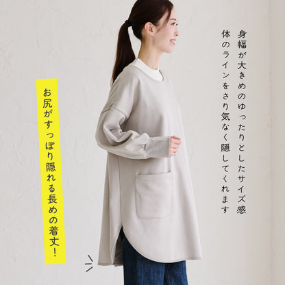 裏起毛割烹着 割烹着 裏起毛 無地 ゆったり かっぽうぎ スモック 割ぽう着 シンプル 保育士 ロング ギフト おしゃれ かわいい 母の日 ギフト プレゼント 無地 あったか 冬 厚手 防寒 裏フリース