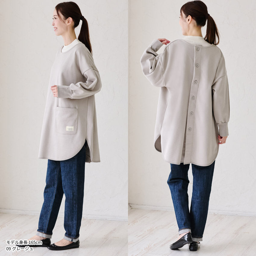 裏起毛割烹着 割烹着 裏起毛 無地 ゆったり かっぽうぎ スモック 割ぽう着 シンプル 保育士 ロング ギフト おしゃれ かわいい 母の日 ギフト プレゼント 無地 あったか 冬 厚手 防寒 裏フリース