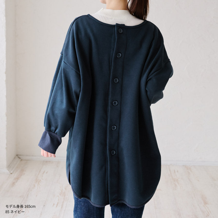 裏起毛割烹着 割烹着 裏起毛 無地 ゆったり かっぽうぎ スモック 割ぽう着 シンプル 保育士 ロング ギフト おしゃれ かわいい 母の日 ギフト プレゼント 無地 あったか 冬 厚手 防寒 裏フリース