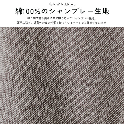 クロスエプロンお尻が隠れるエプロンワンピースエプロン