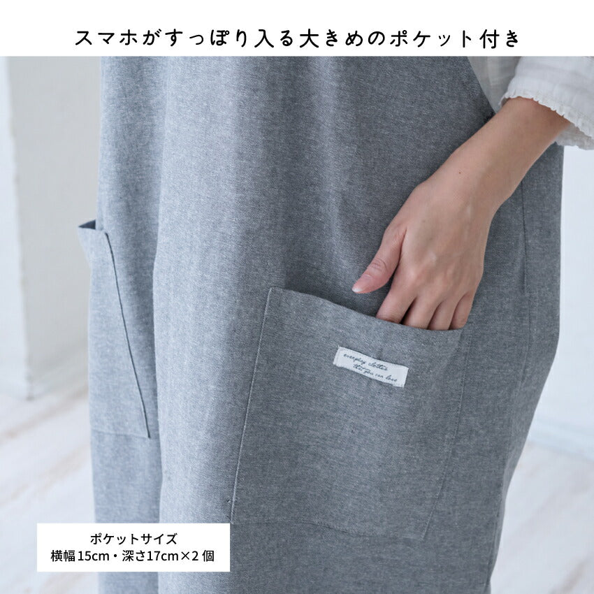 クロスエプロンお尻が隠れるエプロンワンピースエプロン