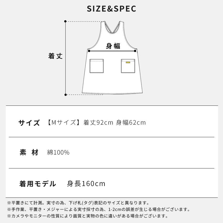 クロスエプロンお尻が隠れるエプロンワンピースエプロン