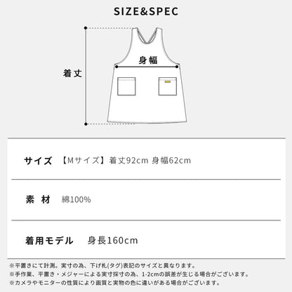 クロスエプロンお尻が隠れるエプロンワンピースエプロン