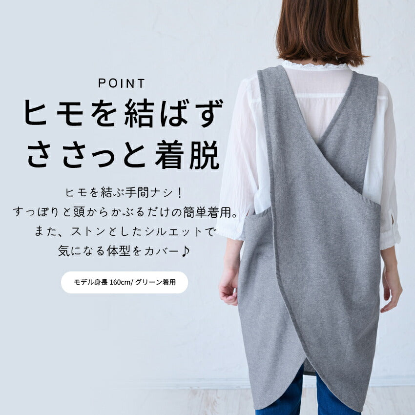 クロスエプロンお尻が隠れるエプロンワンピースエプロン