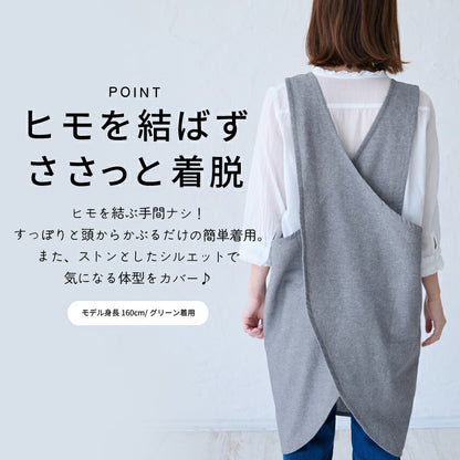 クロスエプロンお尻が隠れるエプロンワンピースエプロン