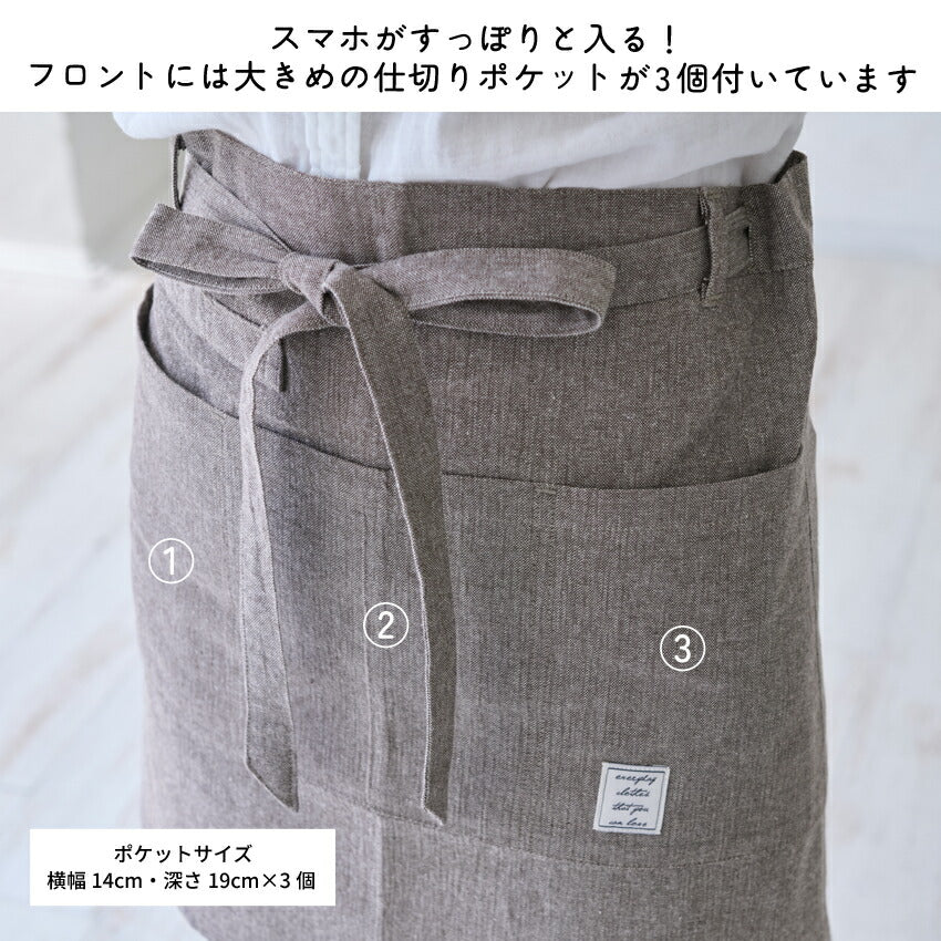お尻が隠れる腰巻きシャンブレー生地エプロン