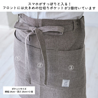 お尻が隠れる腰巻きシャンブレー生地エプロン