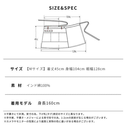 お尻が隠れる腰巻きシャンブレー生地エプロン