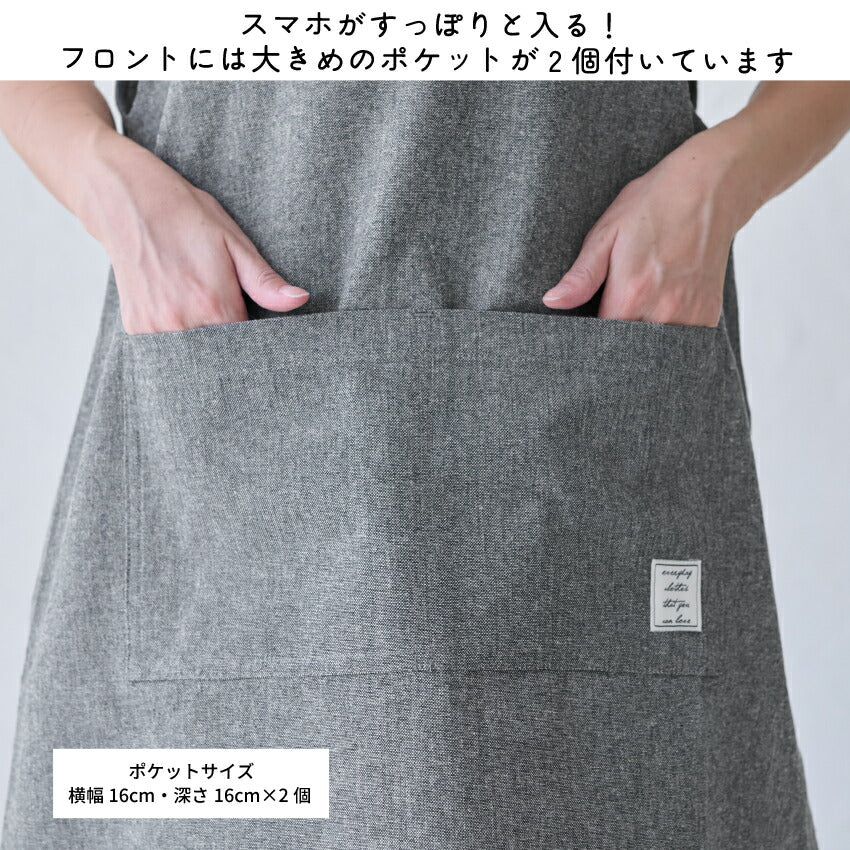 お尻が隠れるシャンブレー生地ワンピースエプロン