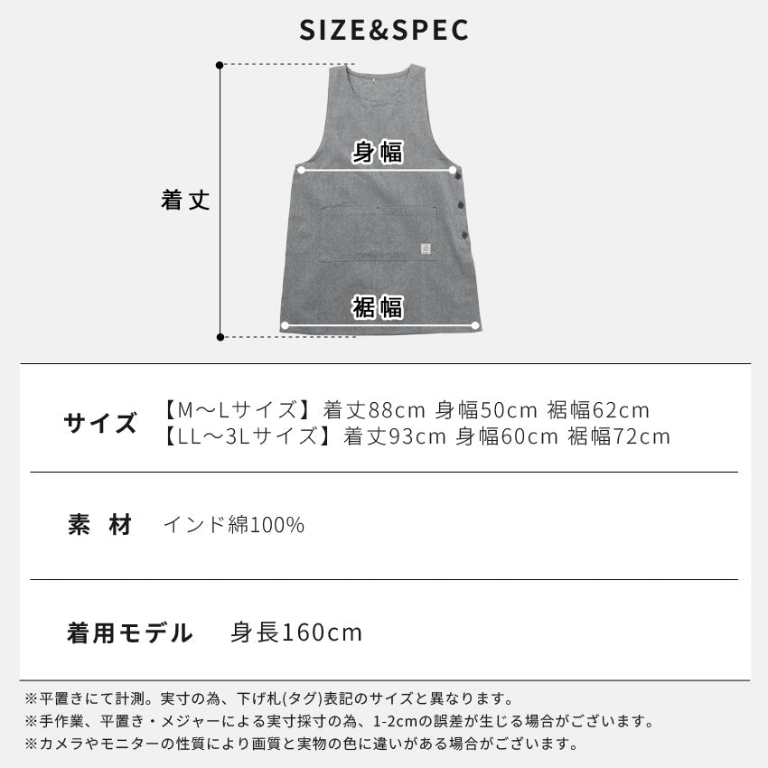 M～3Lサイズシャンブレー生地ワンピースエプロン無地シャンブレーゆったり綿コットンシンプルロングワンピースエプロン保育士ロングギフトおしゃれかわいい母の日お尻が隠れるMLLL2L3L大きいサイズ