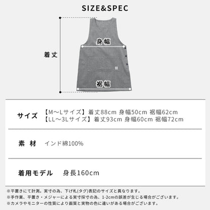 M～3Lサイズシャンブレー生地ワンピースエプロン無地シャンブレーゆったり綿コットンシンプルロングワンピースエプロン保育士ロングギフトおしゃれかわいい母の日お尻が隠れるMLLL2L3L大きいサイズ
