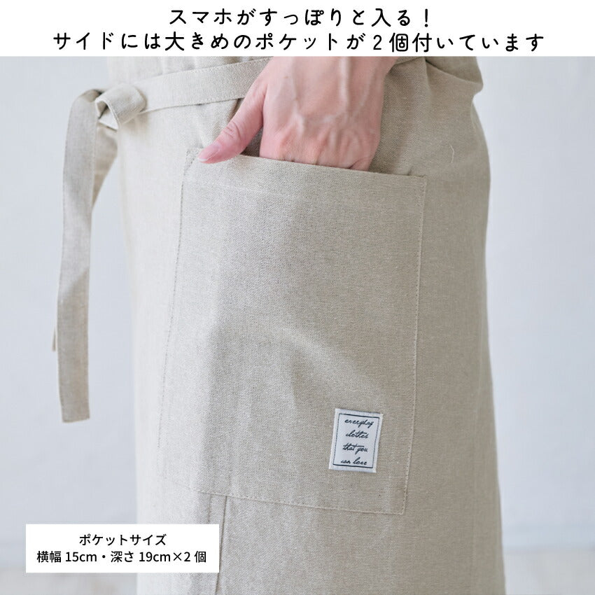 シャンブレー生地ロング丈エプロン