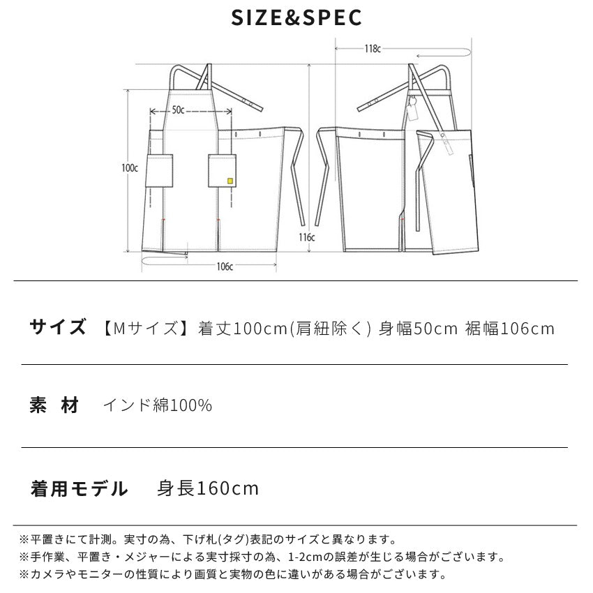 お尻が隠れる腰巻きシャンブレー生地エプロン