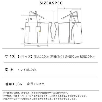 お尻が隠れる腰巻きシャンブレー生地エプロン