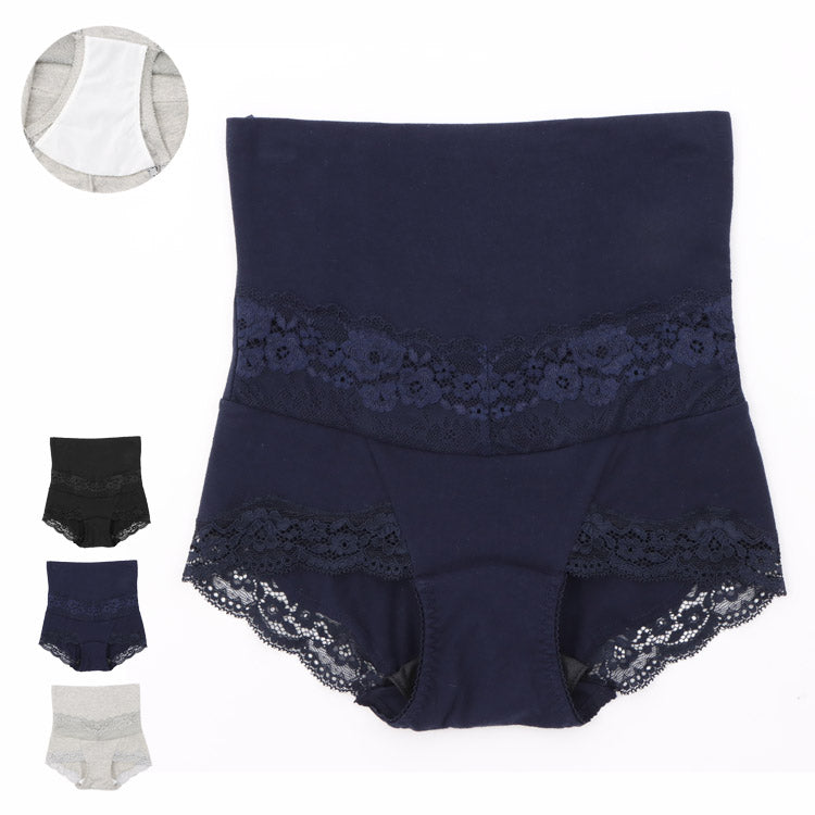 ハイウエスト、サニタリー、ショーツ、パンツ腹巻き、パンツ、腹巻、ショーツ、ロング、腹巻パンツ、生理用パンツ、冷えとり、サニタリーパンツ、長め丈、マタニティ、ポケット、冷え対策、防寒、インナー、大きいサイズ、ハイウエスト