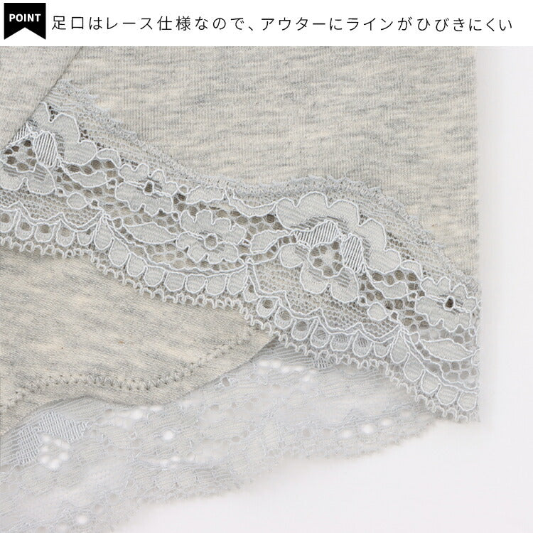 ハイウエスト、サニタリー、ショーツ、パンツ腹巻き、パンツ、腹巻、ショーツ、ロング、腹巻パンツ、生理用パンツ、冷えとり、サニタリーパンツ、長め丈、マタニティ、ポケット、冷え対策、防寒、インナー、大きいサイズ、ハイウエスト