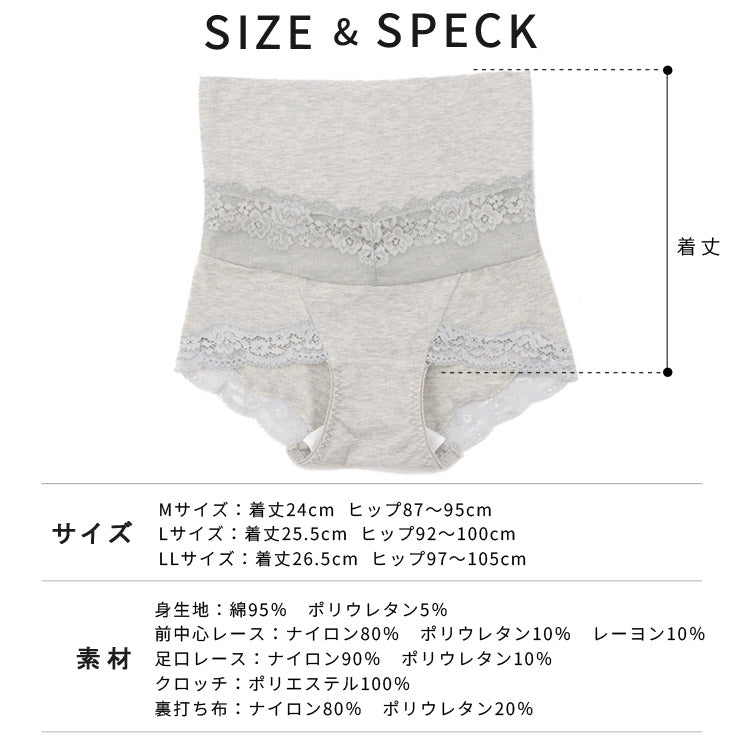 ハイウエスト、サニタリー、ショーツ、パンツ腹巻き、パンツ、腹巻、ショーツ、ロング、腹巻パンツ、生理用パンツ、冷えとり、サニタリーパンツ、長め丈、マタニティ、ポケット、冷え対策、防寒、インナー、大きいサイズ、ハイウエスト