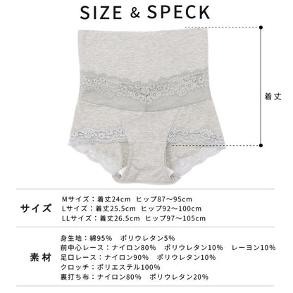 ハイウエスト、サニタリー、ショーツ、パンツ腹巻き、パンツ、腹巻、ショーツ、ロング、腹巻パンツ、生理用パンツ、冷えとり、サニタリーパンツ、長め丈、マタニティ、ポケット、冷え対策、防寒、インナー、大きいサイズ、ハイウエスト