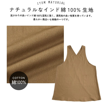 後ろクロスエプロンクロスエプロンワンピースお尻が隠れるゆったり