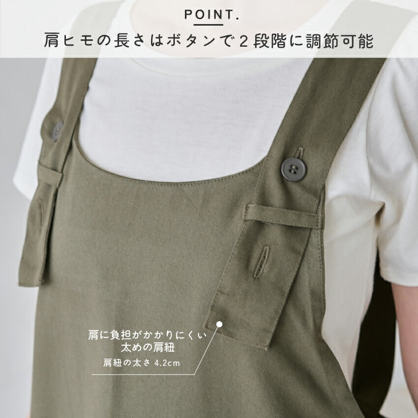 H型ワークエプロン無地エプロン