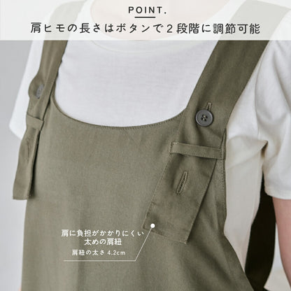 H型ワークエプロン無地エプロン