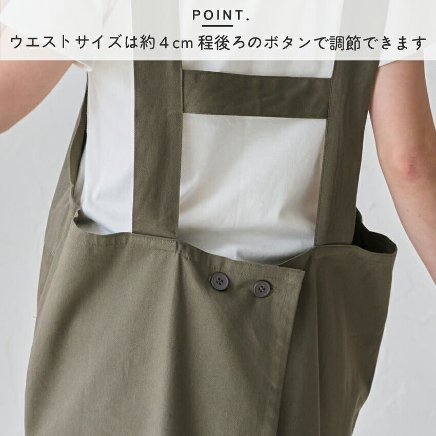 H型ワークエプロン無地エプロン