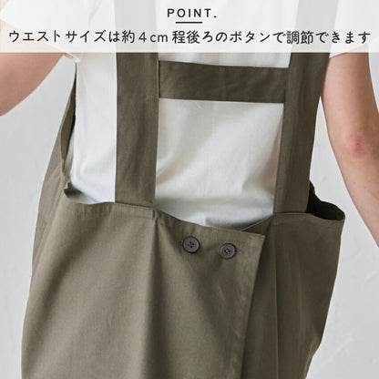 H型ワークエプロン無地エプロン