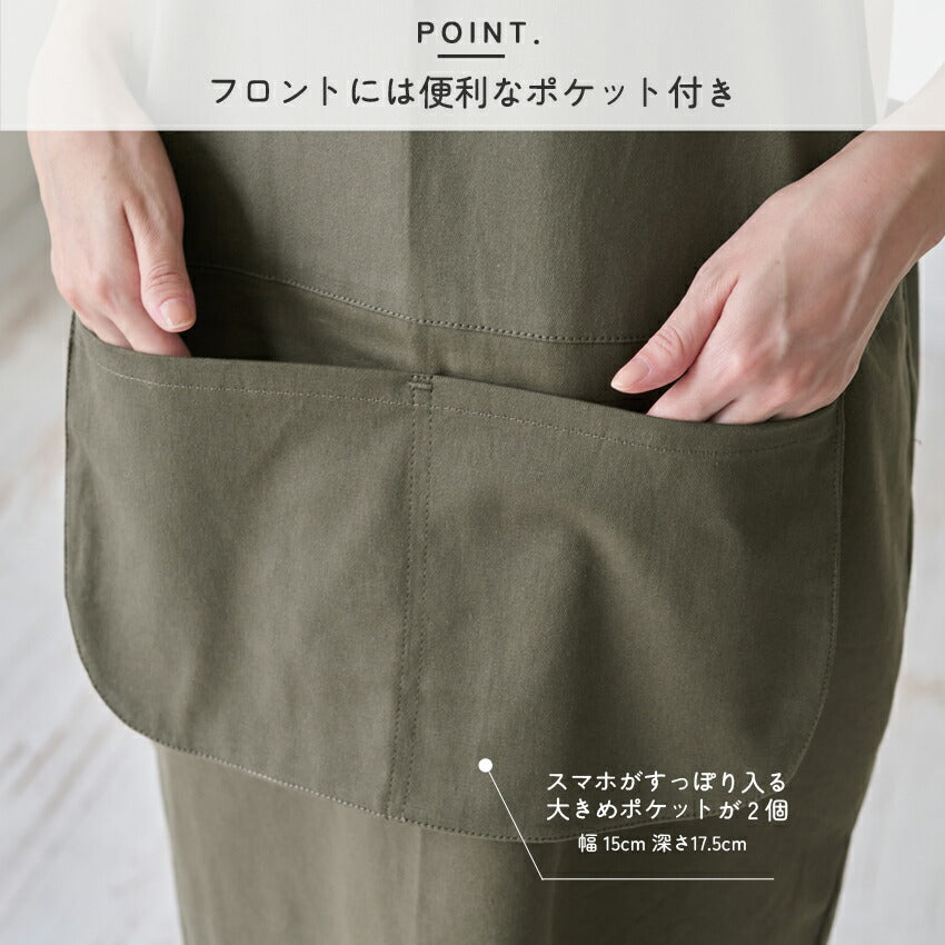 H型ワークエプロン無地エプロン