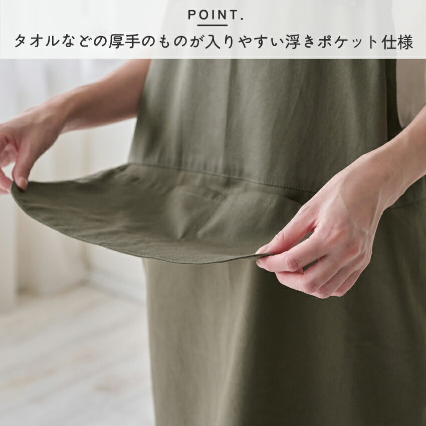 H型ワークエプロン無地エプロン