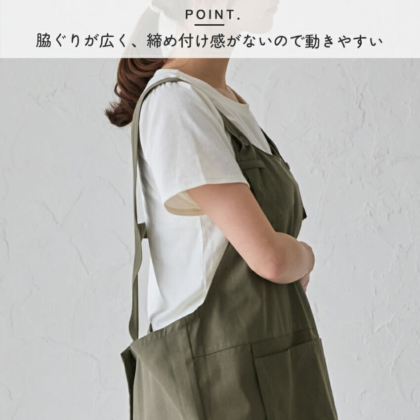 H型ワークエプロン無地エプロン