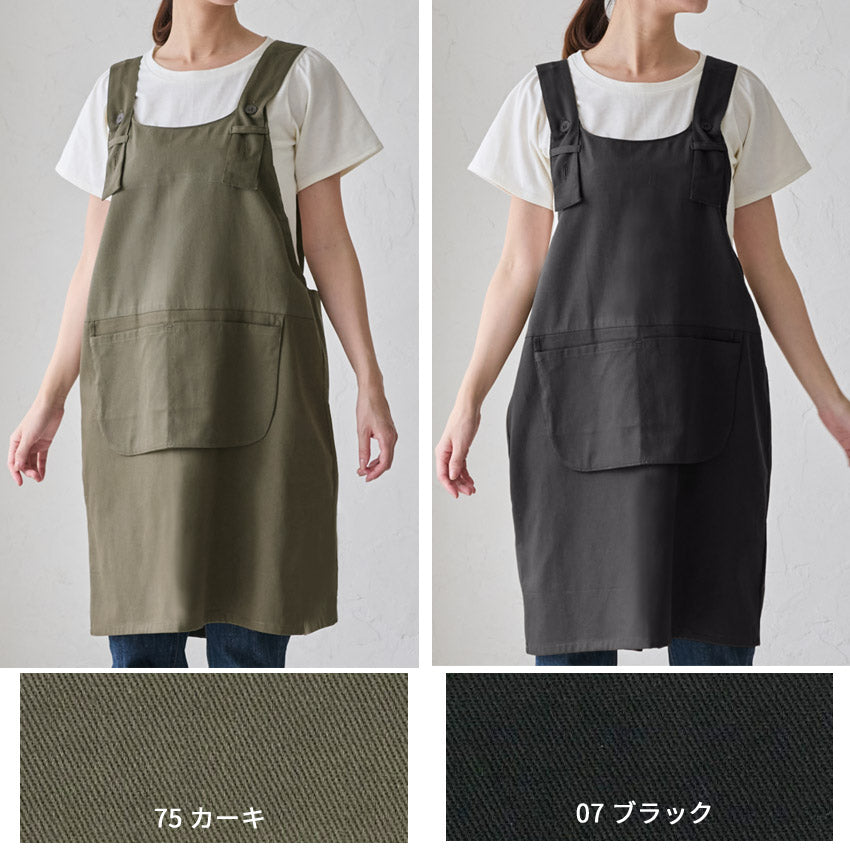 H型ワークエプロン無地エプロン