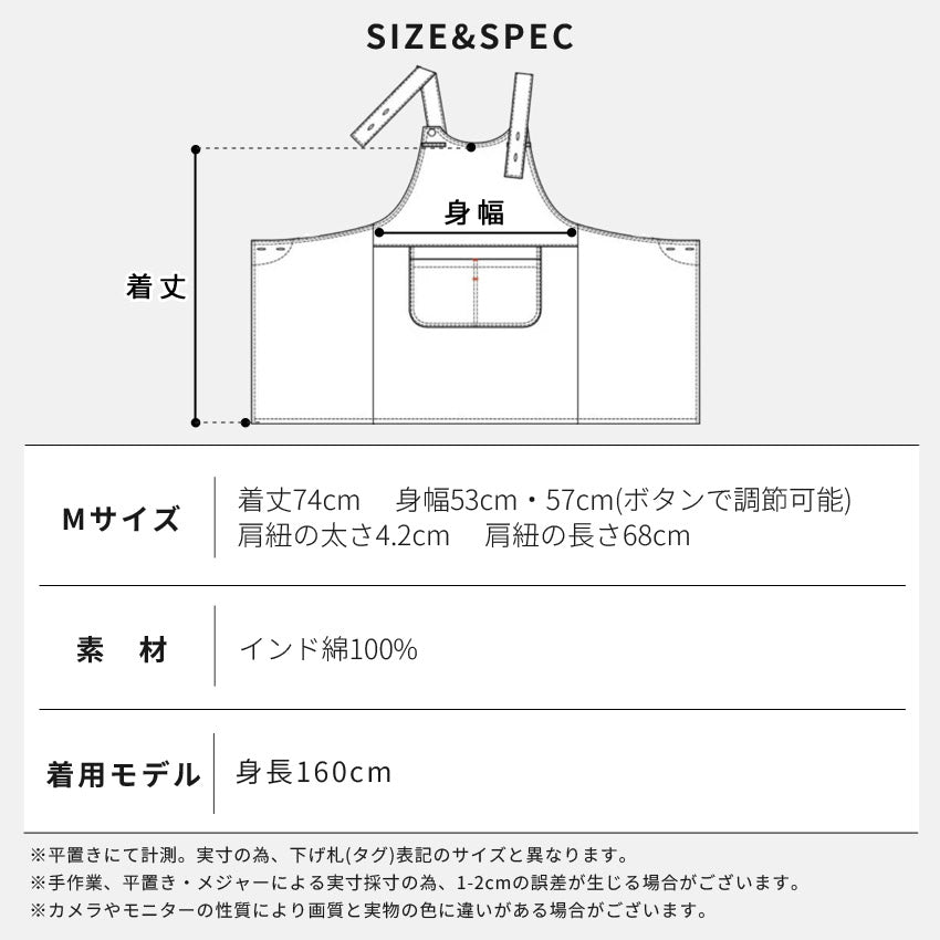 H型ワークエプロン無地エプロン