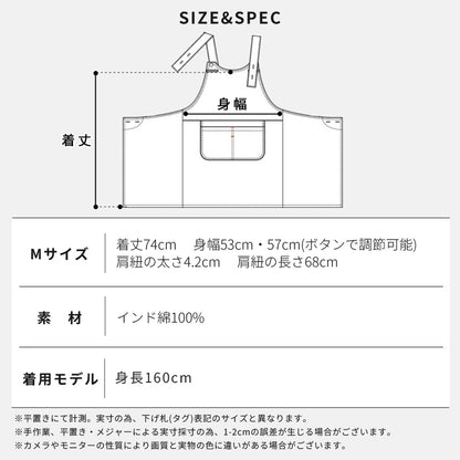 H型ワークエプロン無地エプロン