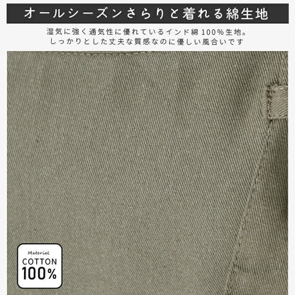 H型ワークエプロン無地エプロン