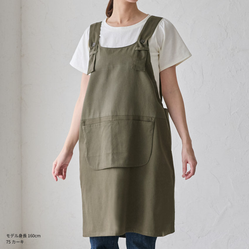 H型ワークエプロン無地エプロン