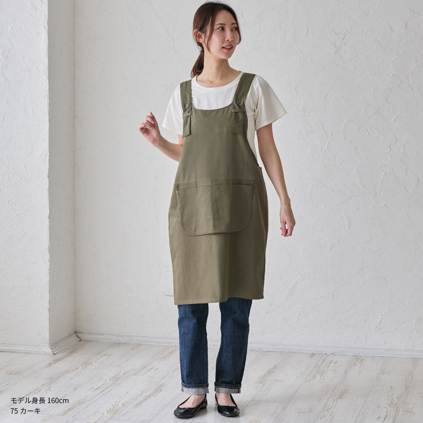 H型ワークエプロン無地エプロン