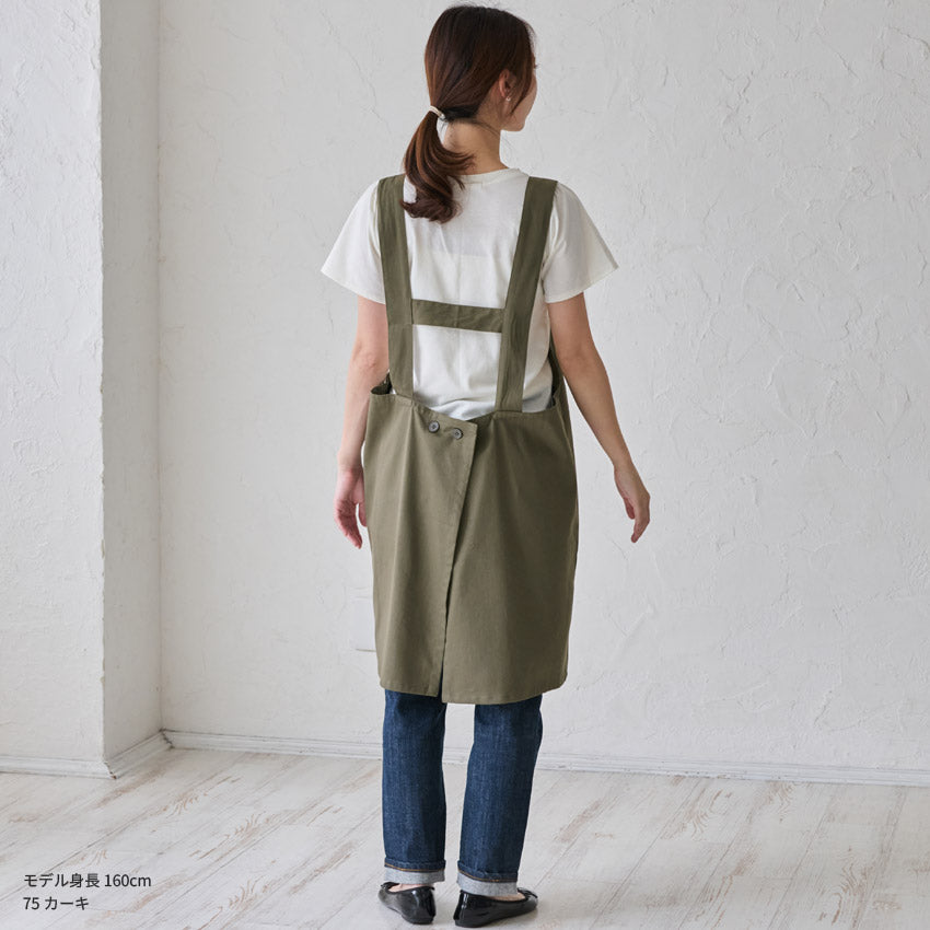 H型ワークエプロン無地エプロン