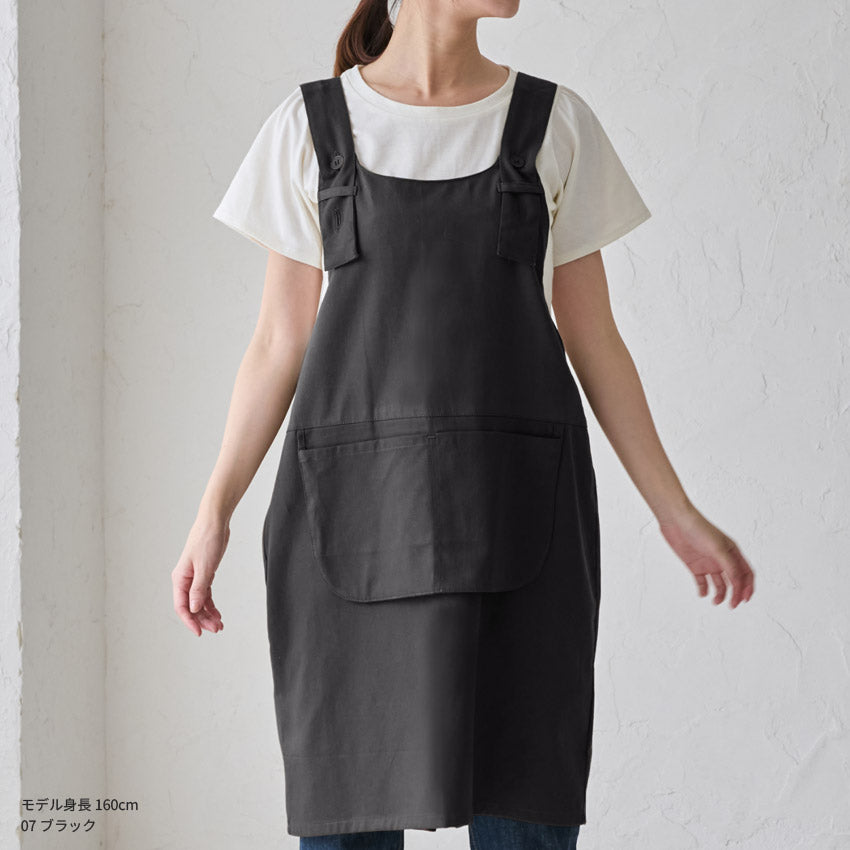 H型ワークエプロン無地エプロン
