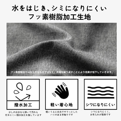 お尻が隠れる撥水加工腰巻きエプロン