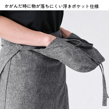 お尻が隠れる撥水加工腰巻きエプロン