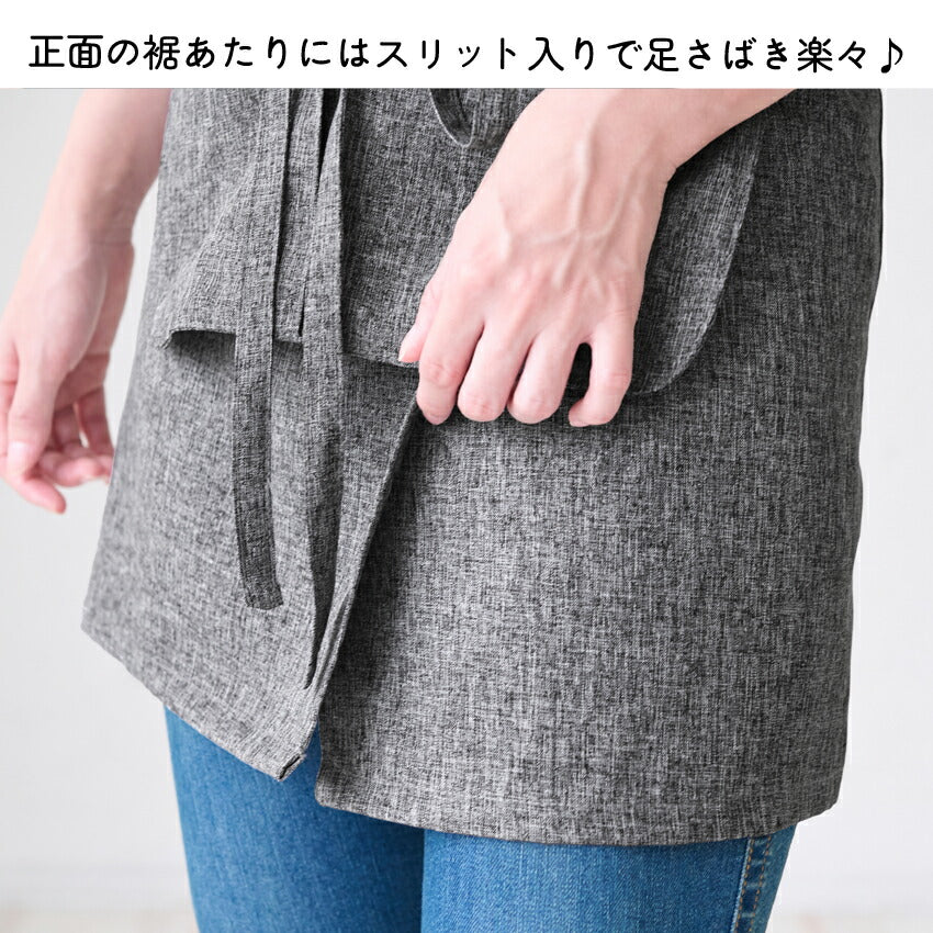 お尻が隠れる撥水加工腰巻きエプロン