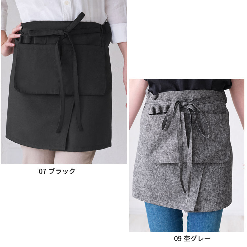 お尻が隠れる撥水加工腰巻きエプロン