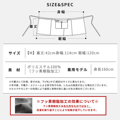 汚れがつきにくい フッ素樹脂加工 腰巻きエプロン 腰巻 ギャルソン サロンエプロン フッ素 撥水 はっ水 無地 かわいい 前掛け 可愛い 料理 ギフト プレゼント カフェエプロン エプロン サロン エプロン カフェ ショート 保育士 サロンエプロン