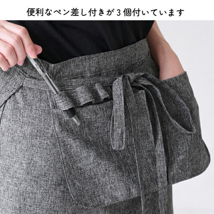 お尻が隠れる撥水加工腰巻きエプロン