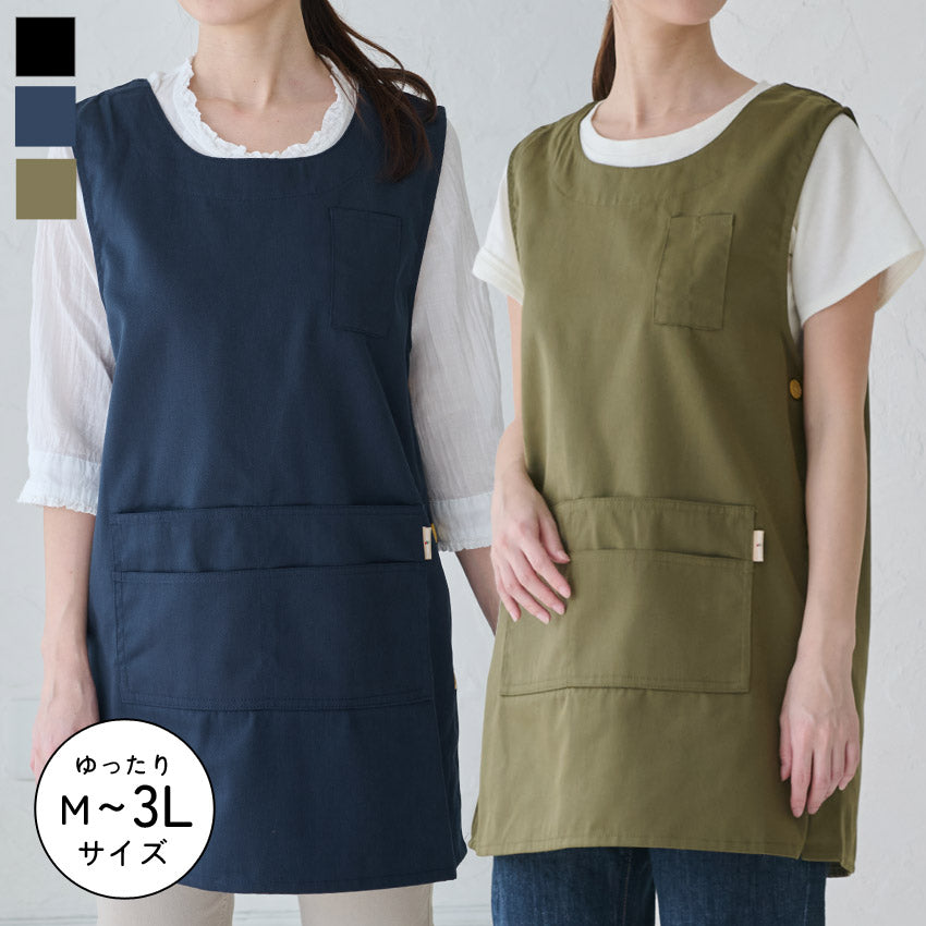 M～3Lサイズお尻が隠れるエプロン