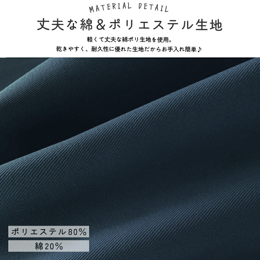 M～3Lサイズお尻が隠れるエプロン