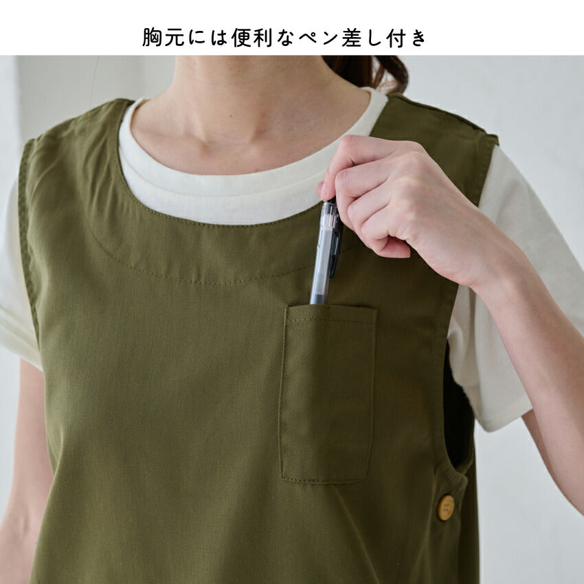 M～3Lサイズお尻が隠れるエプロン