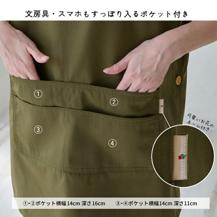 M～3Lサイズお尻が隠れるエプロン