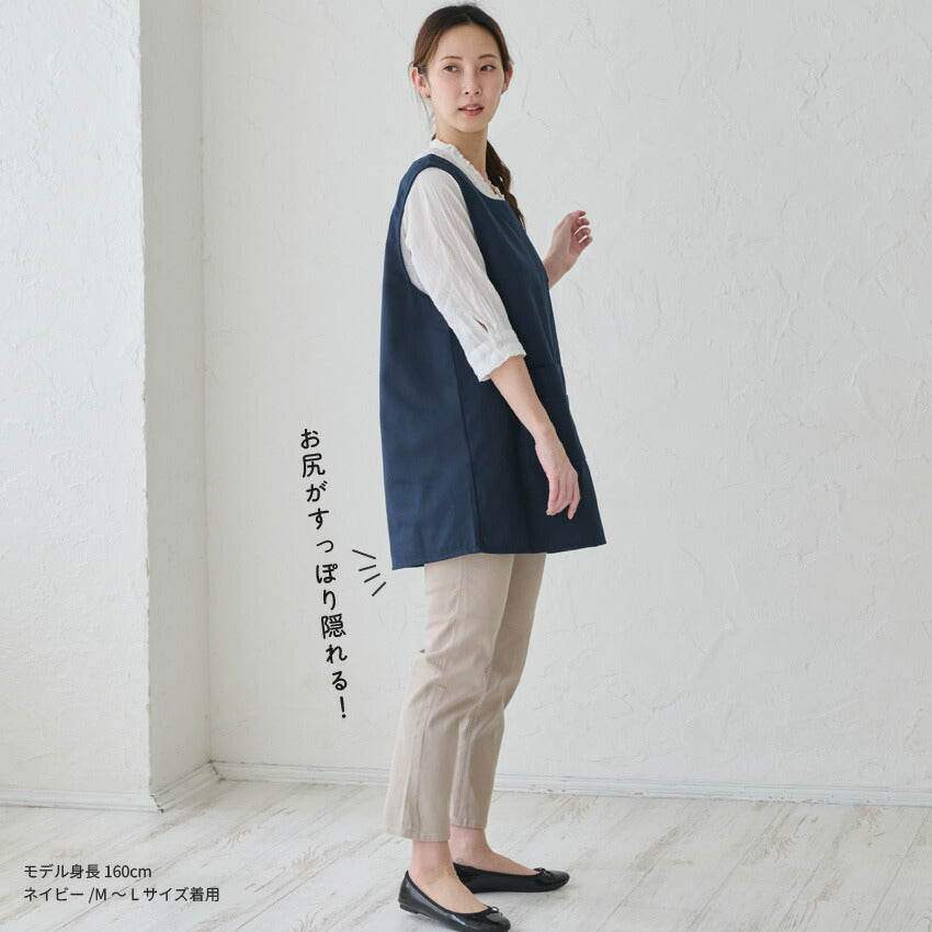 M～3Lサイズお尻が隠れるエプロン