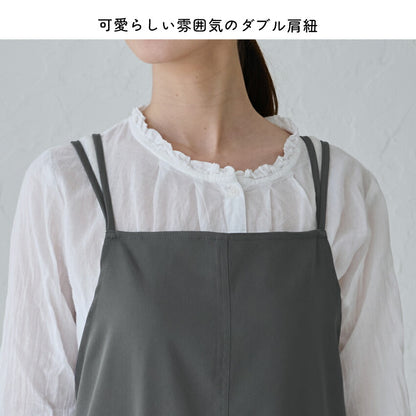 着たままお出かけ♪洋服のようなおしゃれワンピースエプロン
